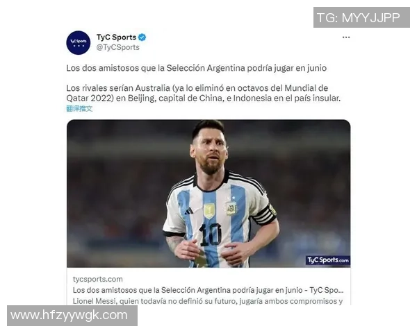 TyC足球:探索阿根廷足球的魅力与激情,揭示背后的故事与传奇球员 TyC足球:探索阿根廷足球的魅力与激情,揭示背后的故事与传奇球员