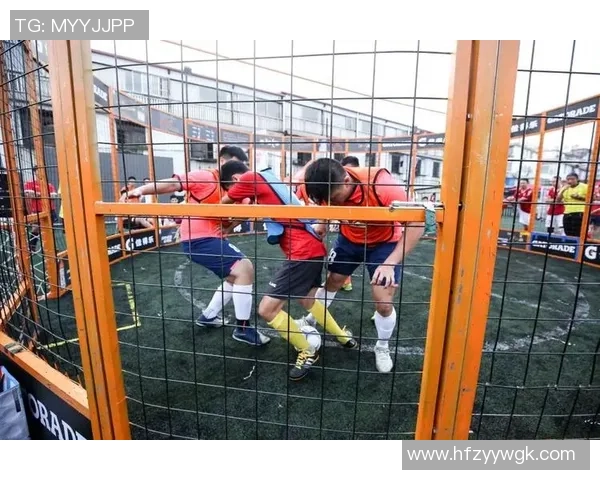 圆笼足球的魅力与挑战探索这项新兴运动的规则与技巧