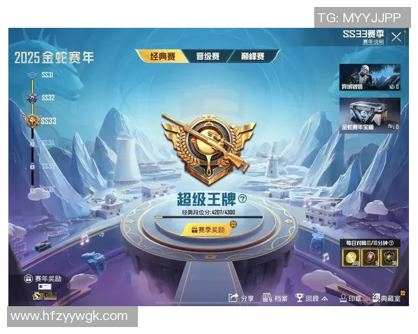 从零开始：全面解析和平精英游戏节奏与技巧攻略助你快速上手