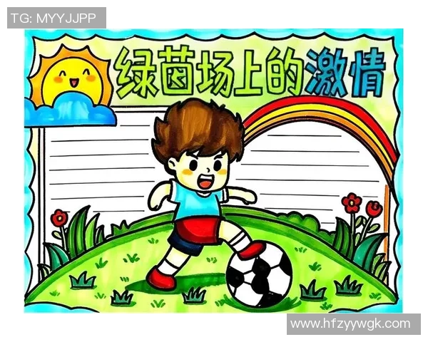 足球硬曲的魅力与技巧探讨让我们一起领略这项运动的激情与风采 足球硬曲的魅力与技巧探讨让我们一起领略这项运动的激情与风采